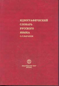 ������� ������� 1995 ����: ������, ���. - 820 ���., 1000 ���. ISBN 5864550507. ����� 4200 ��������.