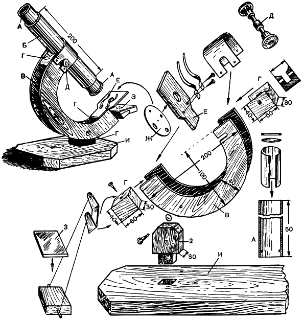 Рис. 83